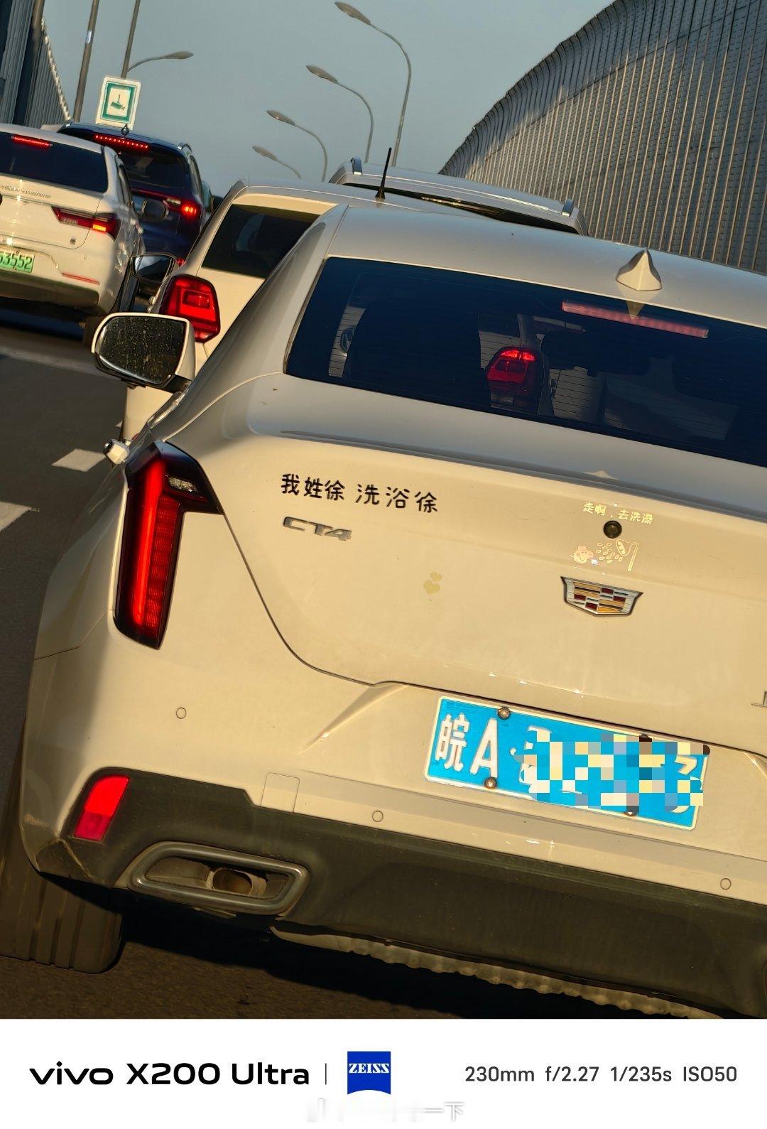 凯迪拉克车主多少都是有点幽默细胞的[大笑]有点东西​​​