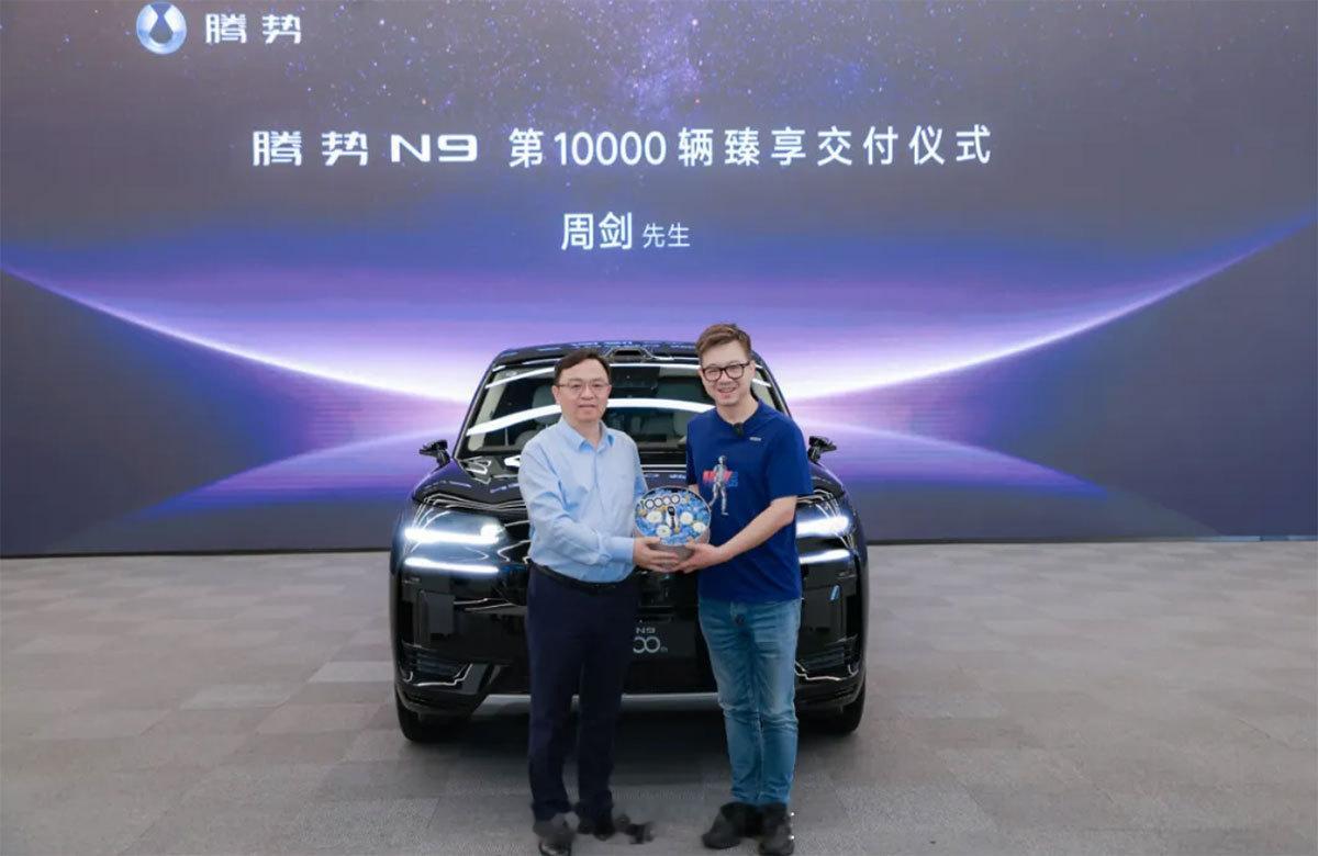 腾势N9交付破万2025年5月28日，腾势汽车在深圳比亚迪总部举行仪式，正式向优