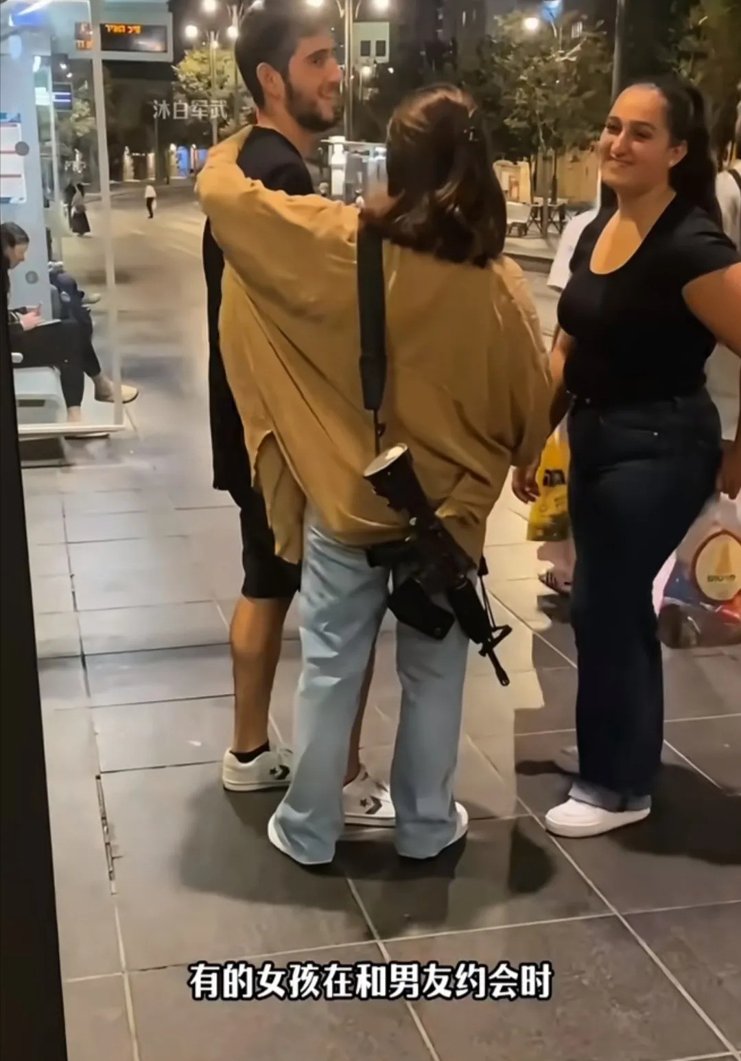 以色列人人带枪习惯你见过谁约会都背着枪吗？听到这个，你可