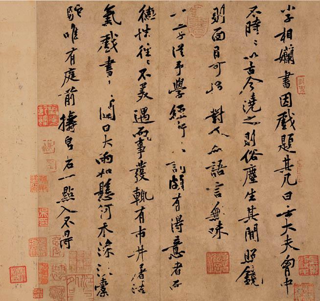 苏轼赞黄庭坚“以平等观作欹侧字，以磊落人书细碎事”，谓之“三反”苏轼在跋黄庭