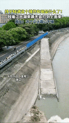 钱塘江边这设计是为了观看潮水来临时的壮观场景吗？