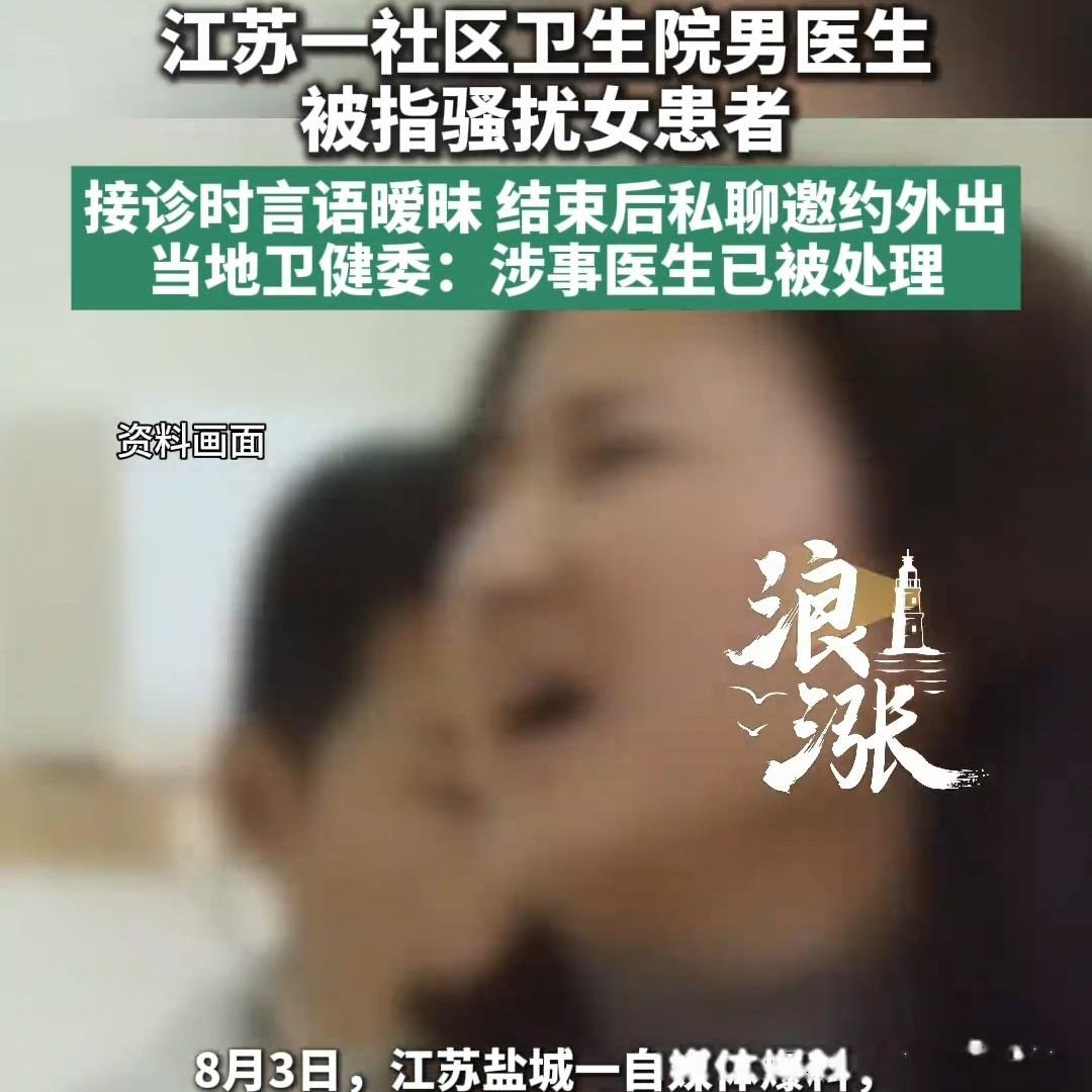 “你一般什么时间段出得来？”“我出钱。”年轻女子怎么也想不到，白天还一本正经给自