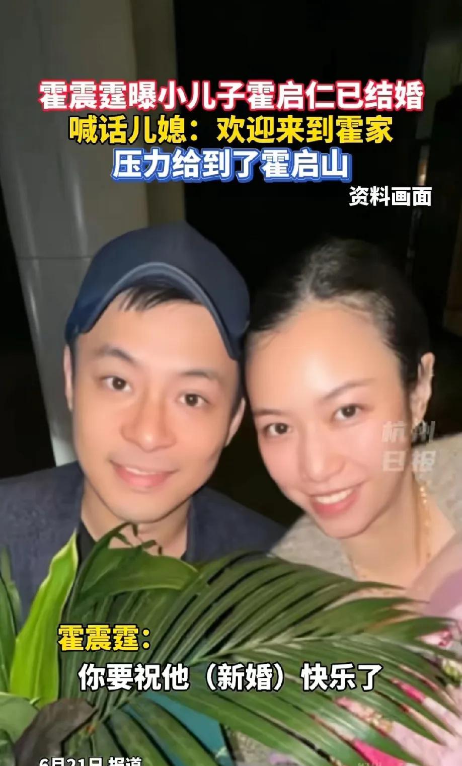 都说三代才能培养出一个贵族霍震霆先生真的太谦虚了郭晶晶嫁入霍家霍震霆先生