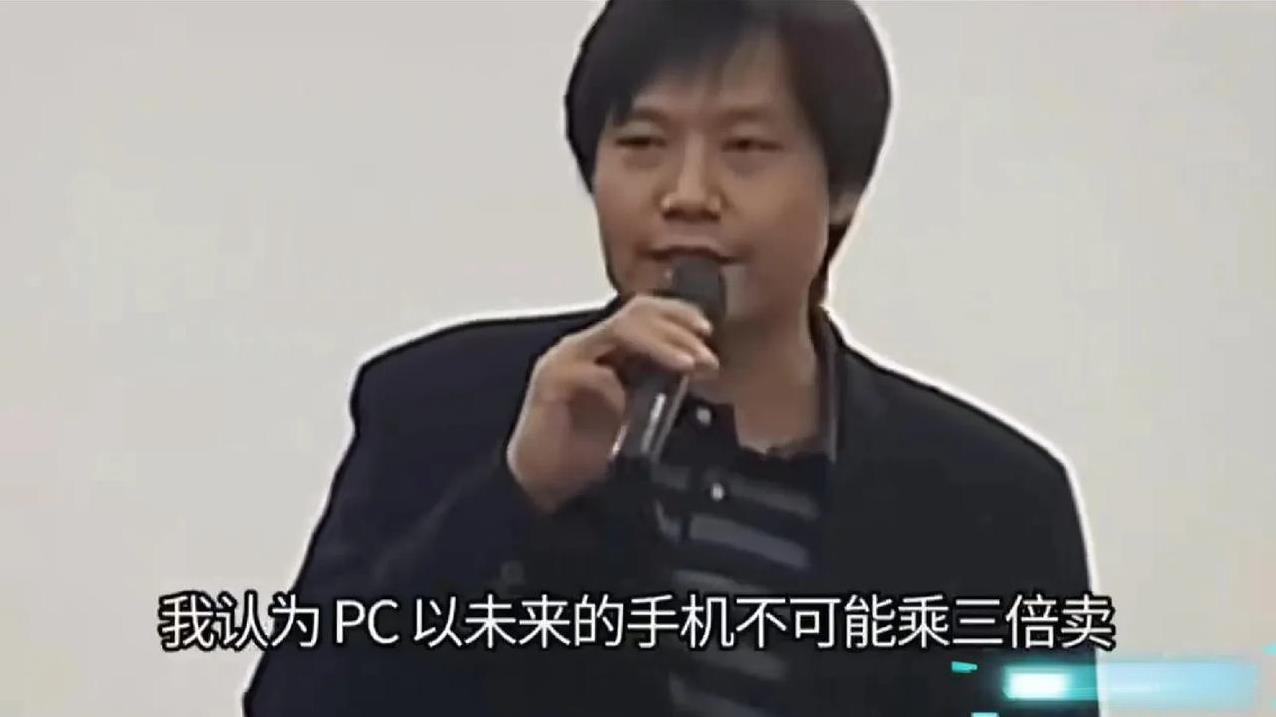 雷军是为数不多的，能一眼看到未来十年甚至二十年的商人。早在2010年，在雷军一