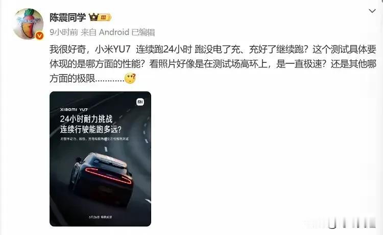 爱的越深伤的越深，陈震同学啊，你还是放不下吗？爱过就够了，没必要耿耿于怀，得不到