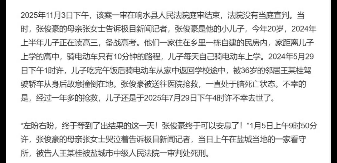 邻里纠纷演变成人命惨案？为何戾气会吞噬理智，让一个人对少年痛下杀手[哭哭][流泪