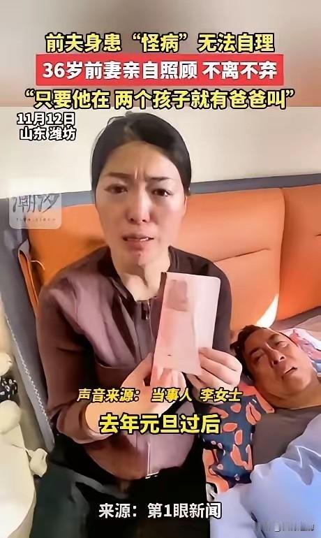 山东潍坊那个事儿你们刷到了吧。我看了心里堵得慌。不是因为感动，是因为窝囊。