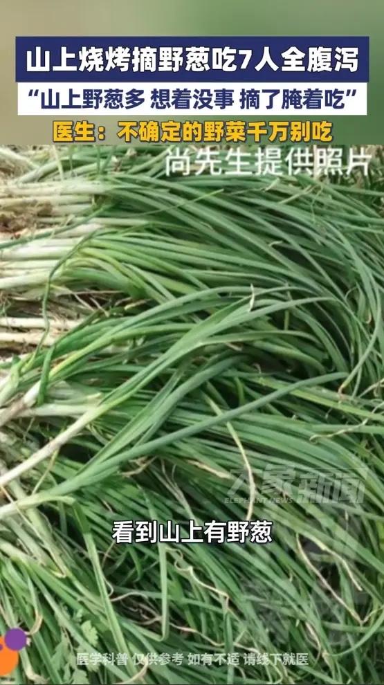 “悲剧还是发生了！3月22日，河南驻马店，一男子和朋友去野炊烧烤，到了地点后发现