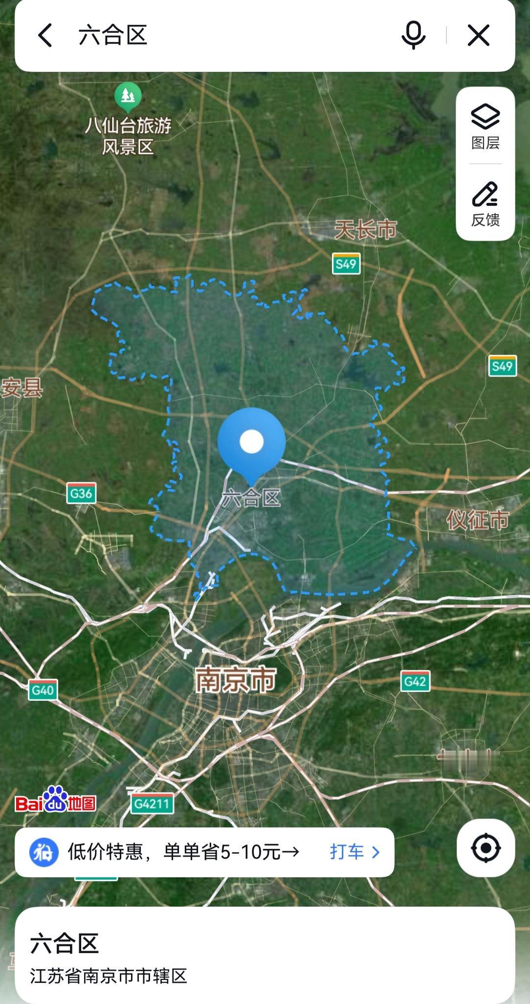 南京，从六合区2到鼓楼区2算拔提用重吗？六合区，位于南京市北部，总面积1471