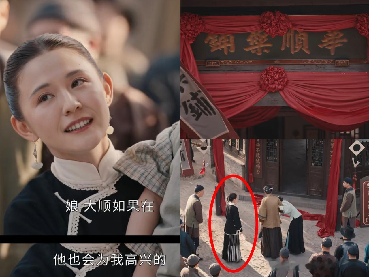 大家注意到了吗？《灼灼韶华》褚韶华在华顺药铺开张的大喜日子，居然穿了一身黑衣