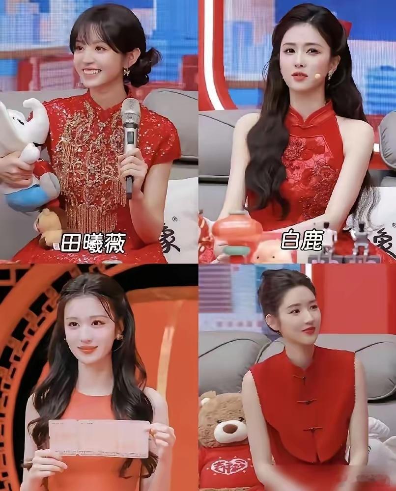 我劝你，以后别看白鹿的精修图了。那玩意儿，是骗人的。前几天微博之夜，那身Ul