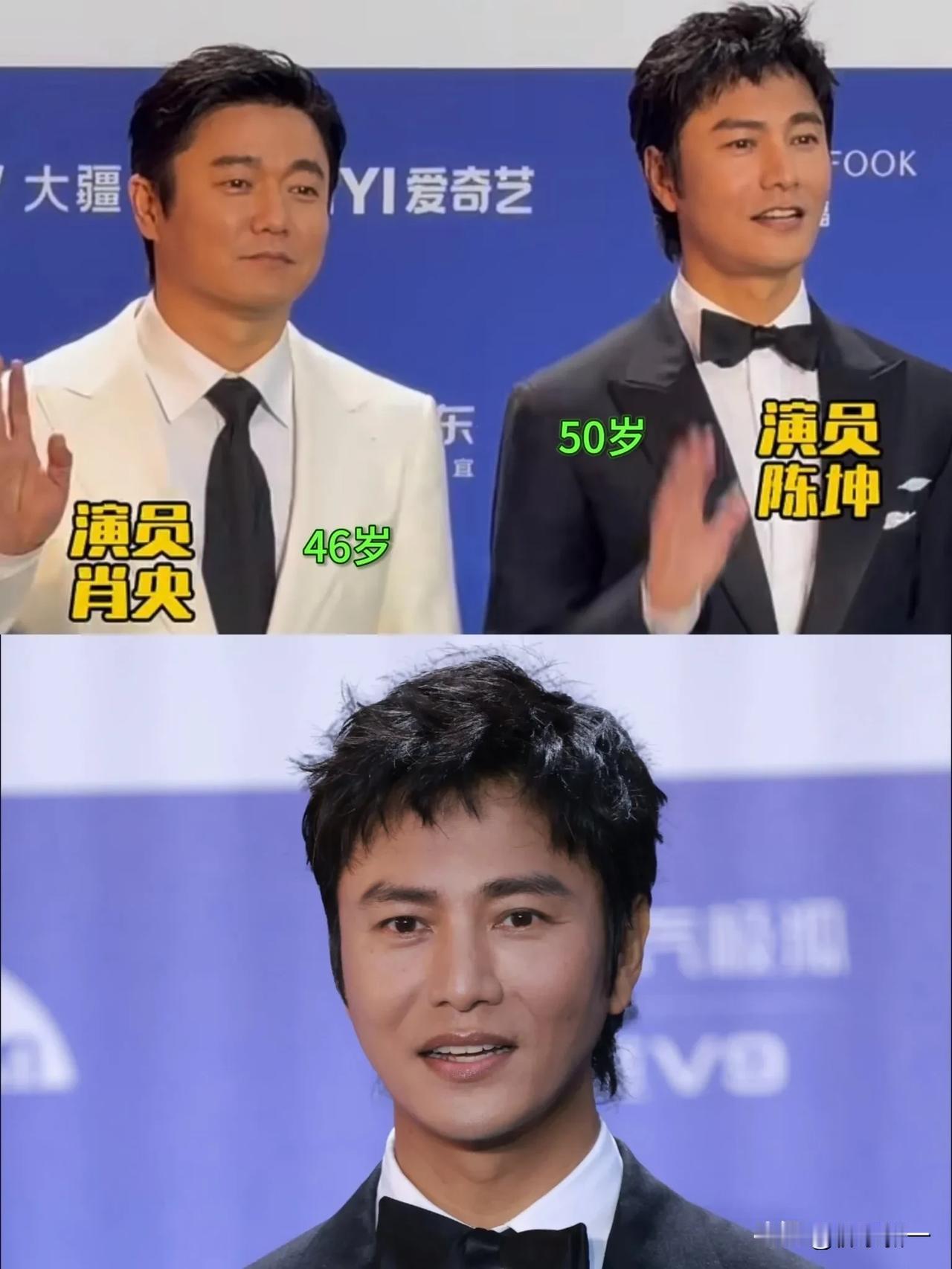 这是陈坤?50岁的他电影节红毯黑皮卷毛帅哥好洋气啊，不输檀健次、于适了。[爱慕