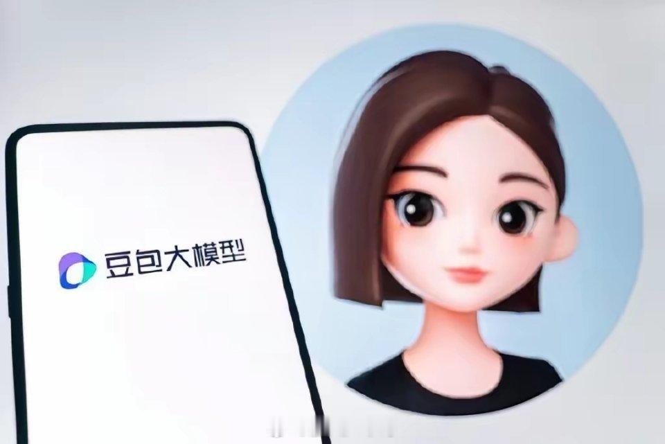 豆包付费豆包要收费了？68一个月，最贵500块。别慌，免费的还在。2026年5