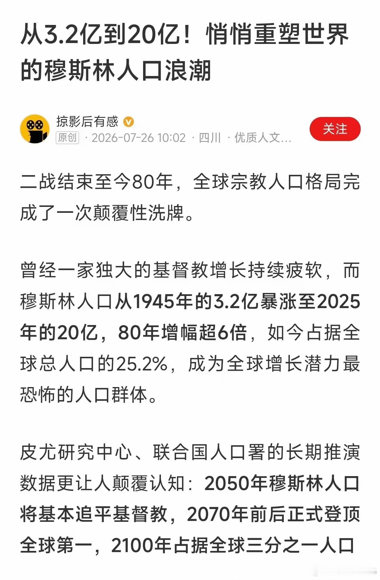 想想都可怕