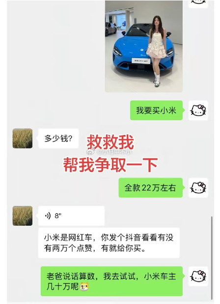 咋感觉是骗我的赞