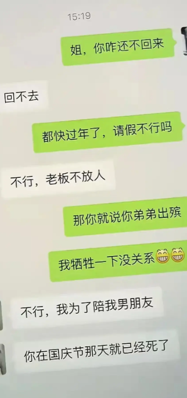 一看就是一家人，否则干不出这样的事。