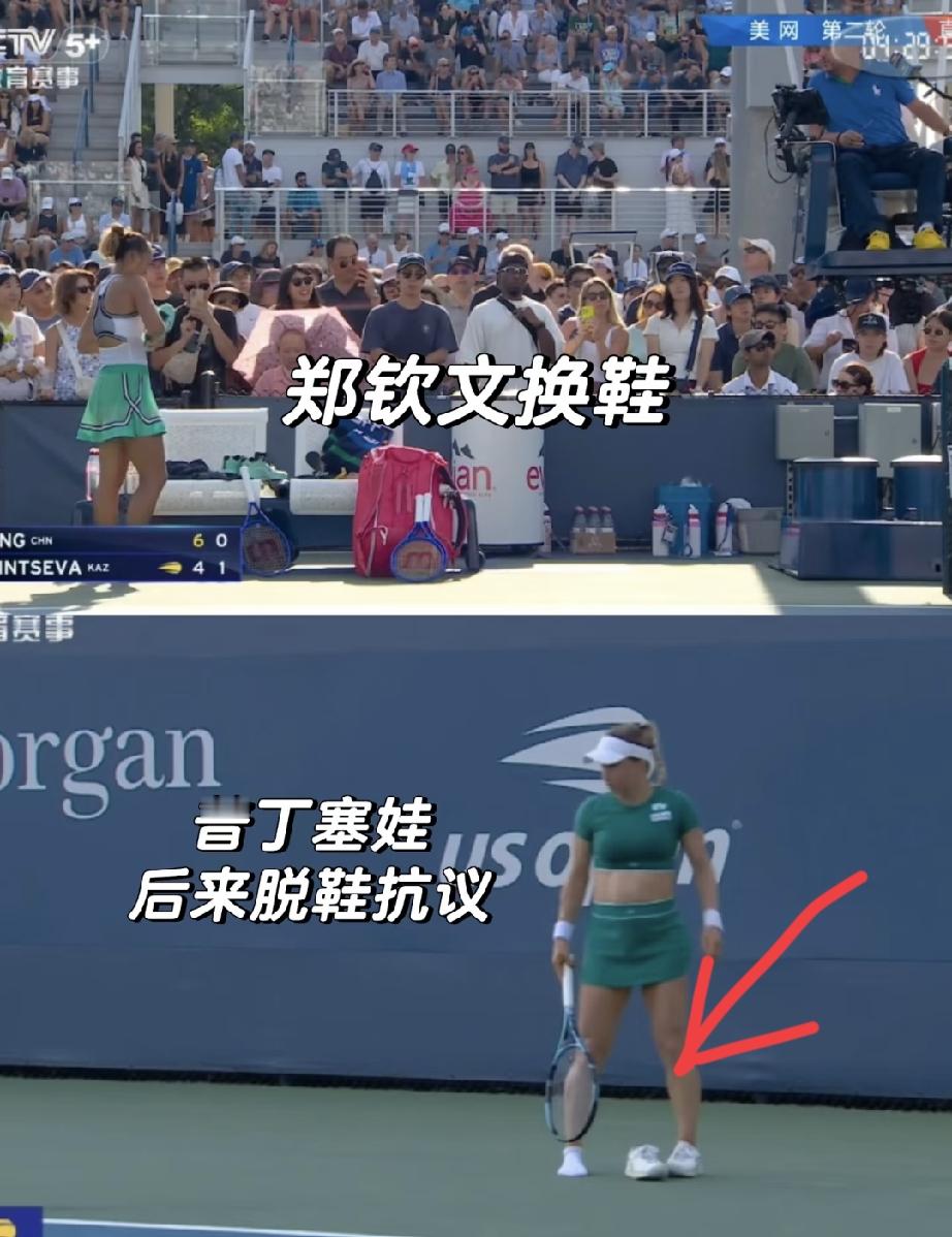 郑钦文打普丁塞娃这场比赛最难过的不是普丁赛娃也不是被喊闭嘴的观众，而是这场比赛的裁判了。这场面太逗了