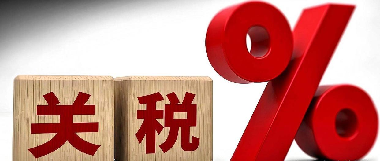 美国宣布对进口到美国药品征收100%关税为“利”，中国反向操作将印度药品进口关税
