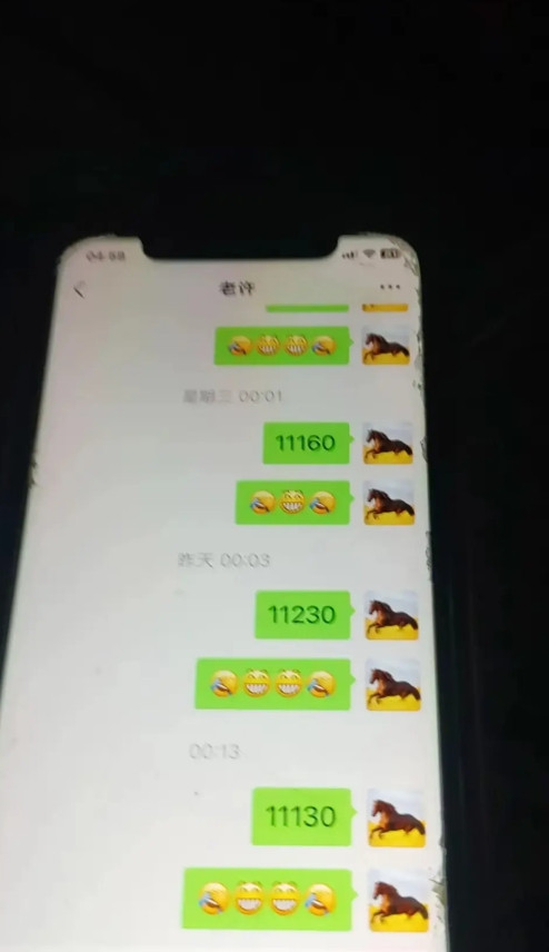 男人每次打完麻将都要跟麻将馆的老板娘发这几个笑脸是什么意思呢?