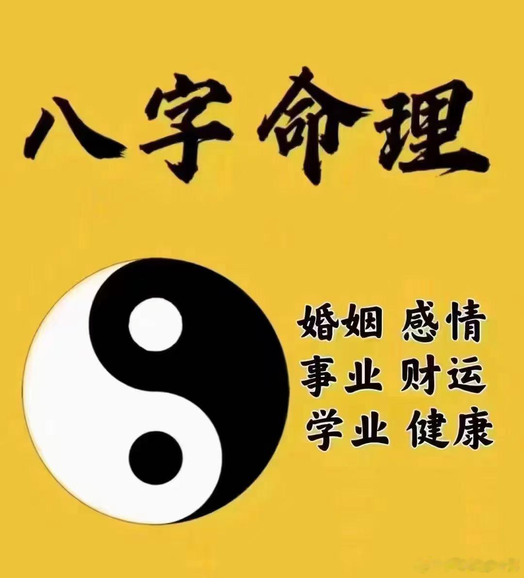 【八字】食伤生财之人的命理特征:①食伤代表能说会道②食伤代表勤奋和能干③食伤代表