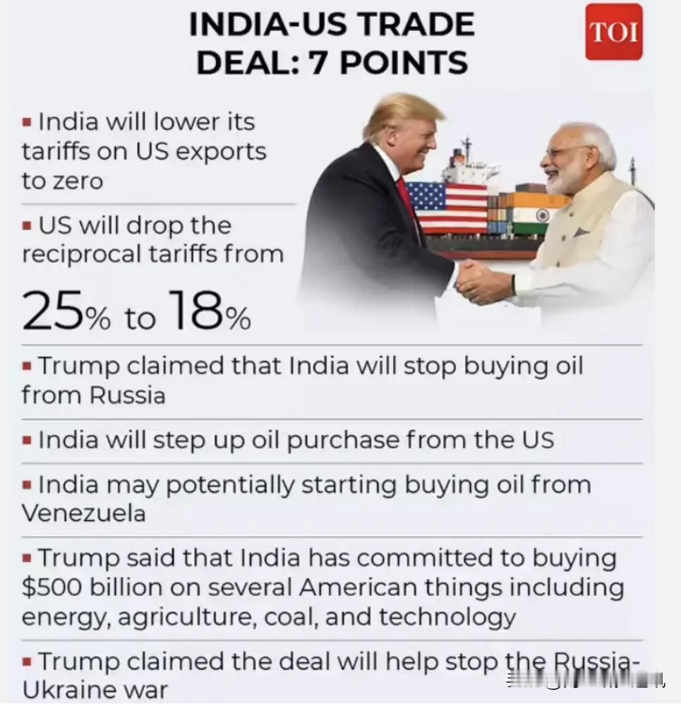 新德里电视台、彭博社、《印度时报》媒体2月7日报道，美印宣布达成临时贸易协定框架