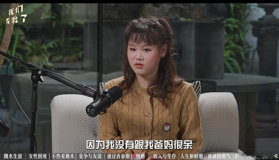 张家齐是一直就比较敢说，还是退役后想说就说呢？敢说之一：我谈过恋爱，队里允许谈