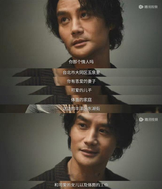 #你那个情人也有妻子#《交锋》这部电视剧的尺度这么大吗？拍台湾间谍也就罢了，还拍台湾间谍出轨，拍台湾