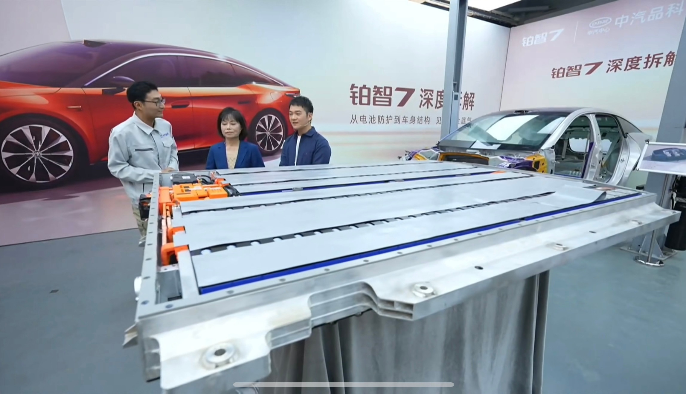 中汽中心对丰田铂智7进行了一系列的极端工况安全与耐久测试，很硬核！以核心电芯切割