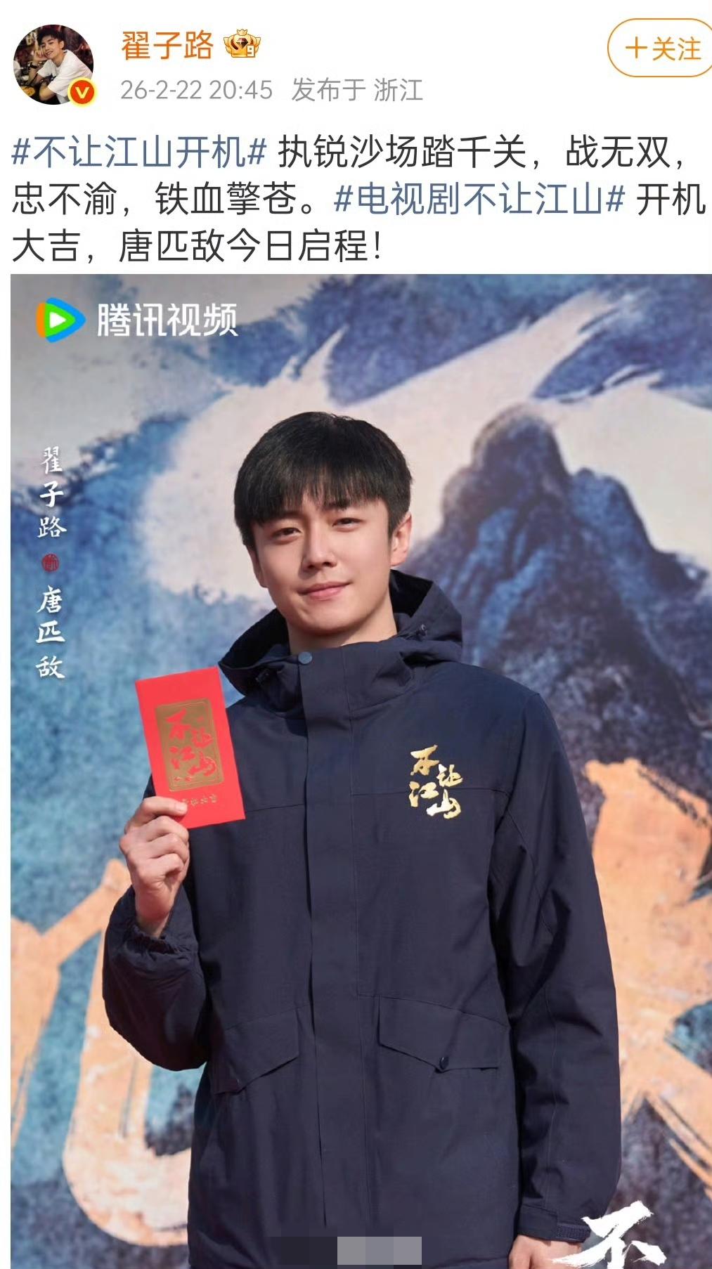 杨洋粉丝跑翟子路评论区阴阳怪气有啥用啊？[笑着哭]不想杨洋拍，应该去杨洋评论区让他