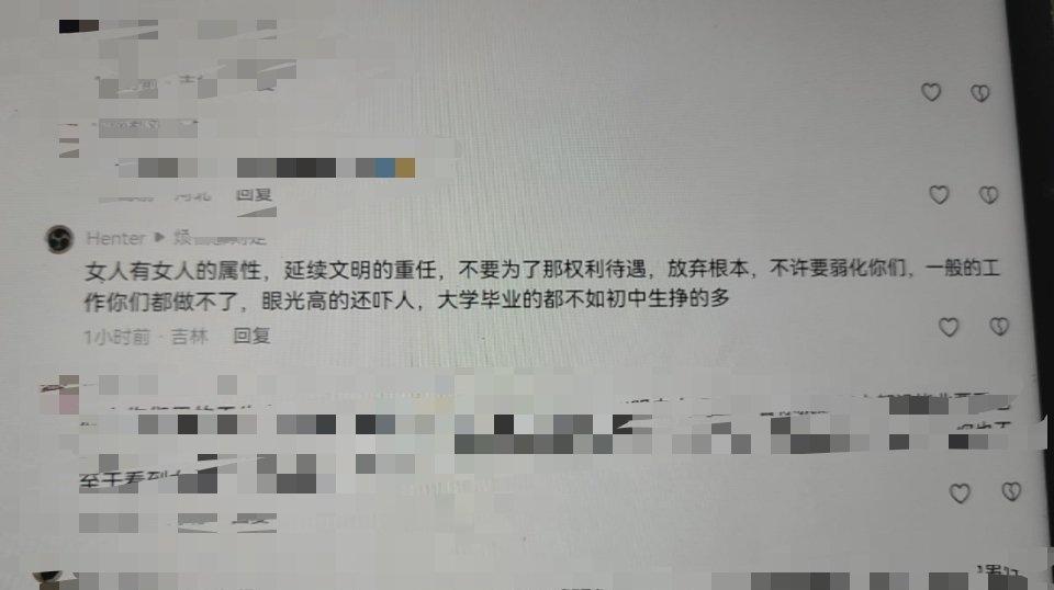 我看抖音评论区看的，我觉得这个世界疯了。。。。艳楠中。。。​​​