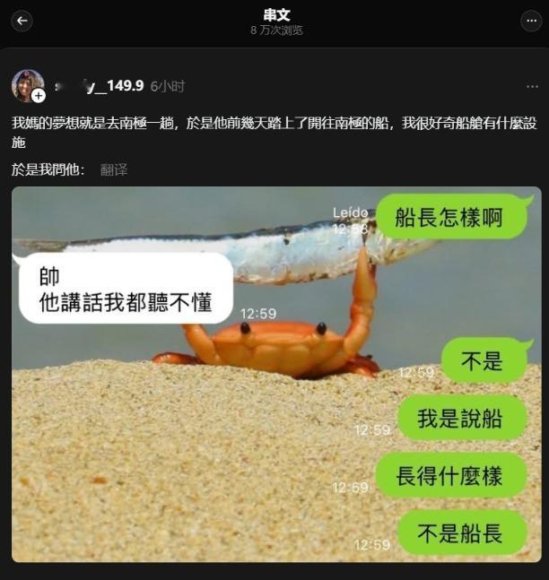 韦一敏效应meme​​​