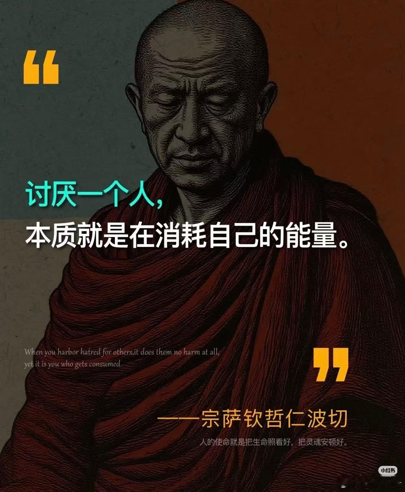 如何守护能量？以前，总觉得别人是不是？别人会不会？现在，只关注自己，别人爱咋想咋
