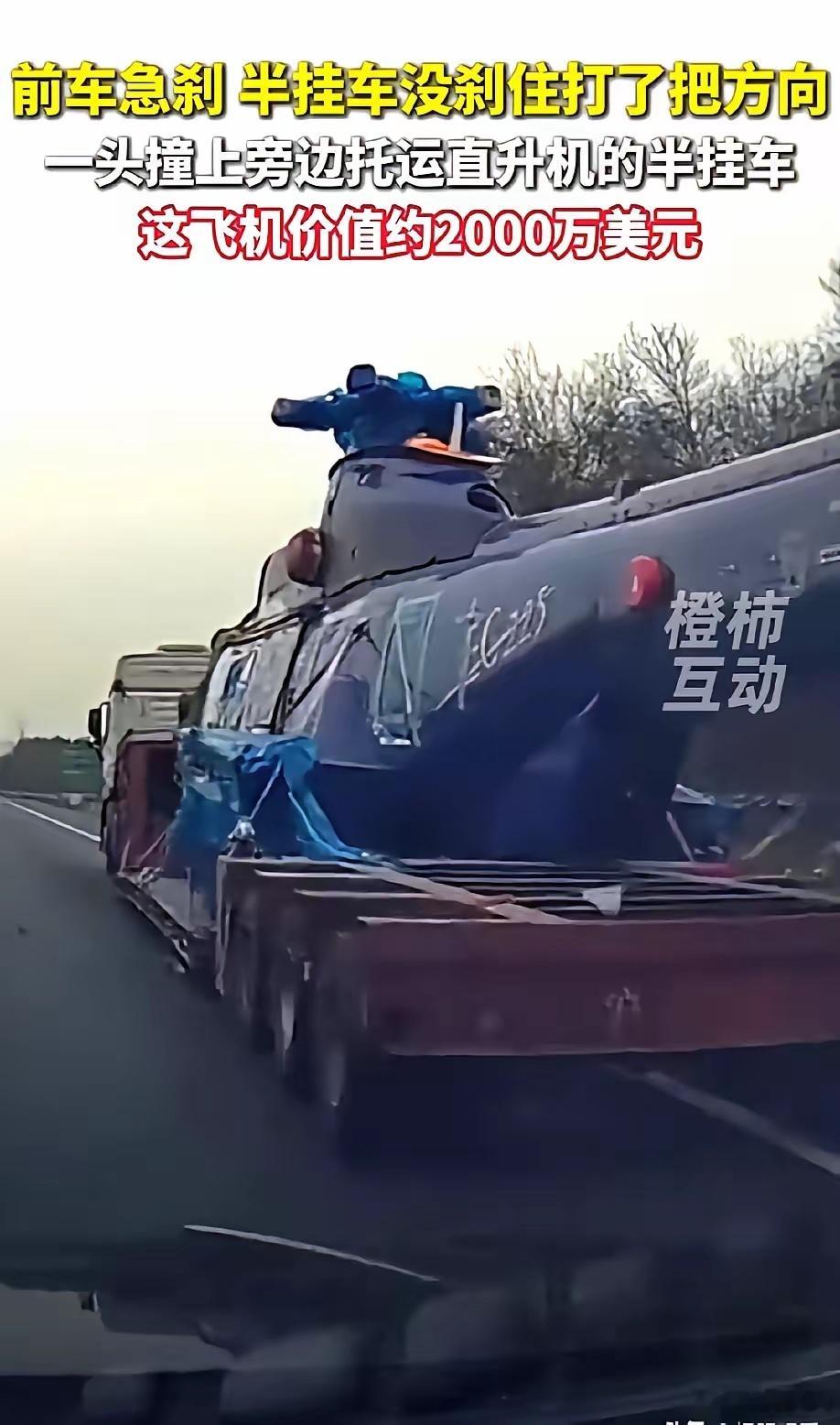 这一撞，1.4个亿直接听了个响。湖北高速这起事故，看得人后背发凉。前面小车莫名其