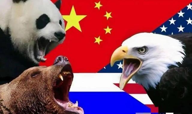 中美俄三角关系早就不是过去那种“两弱对一强”的老样子了，现在基本成了“两个强国直