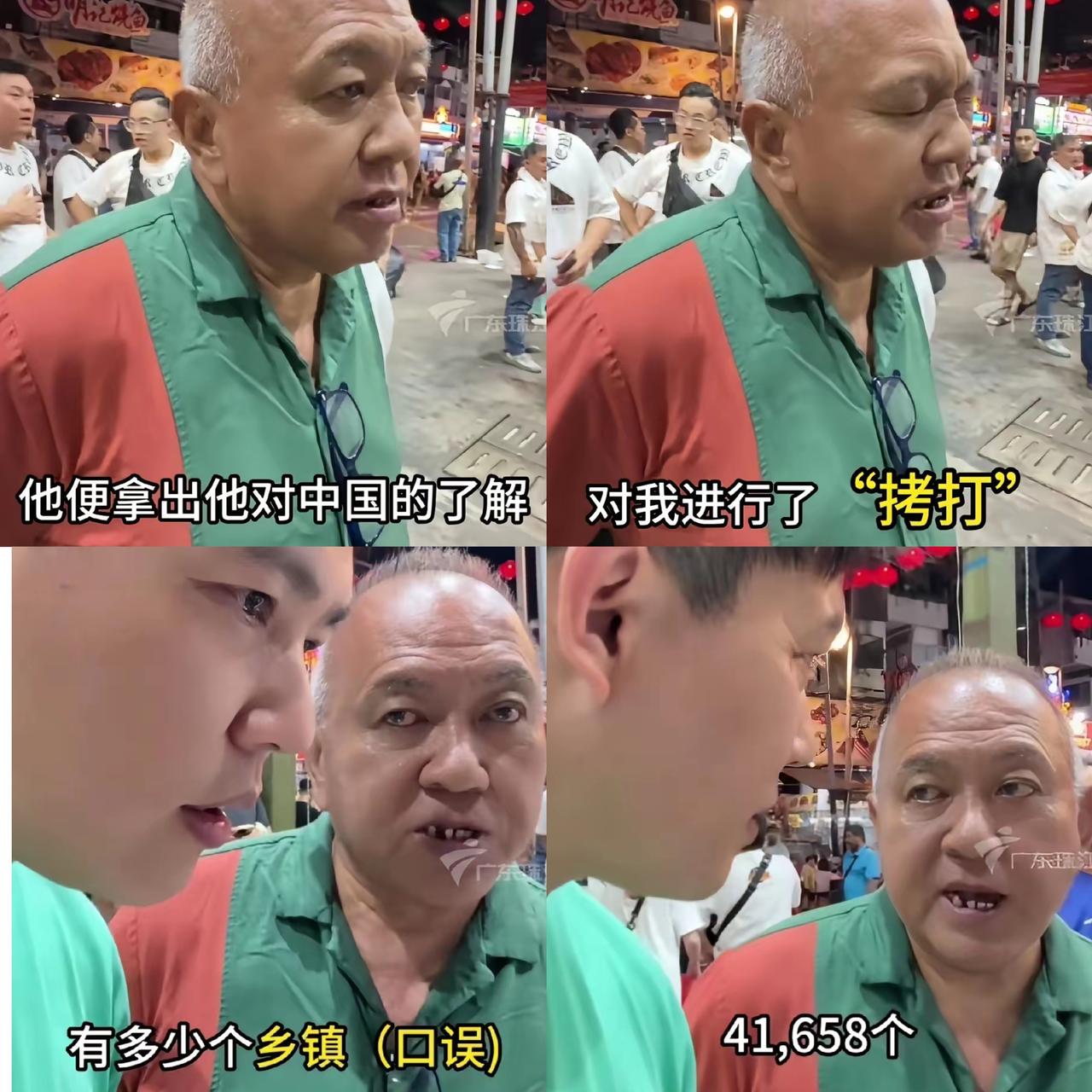 一位马来西亚老大爷的话，让中国小伙羞愧到无地自容！这事儿得从小伙去马来西亚旅游说