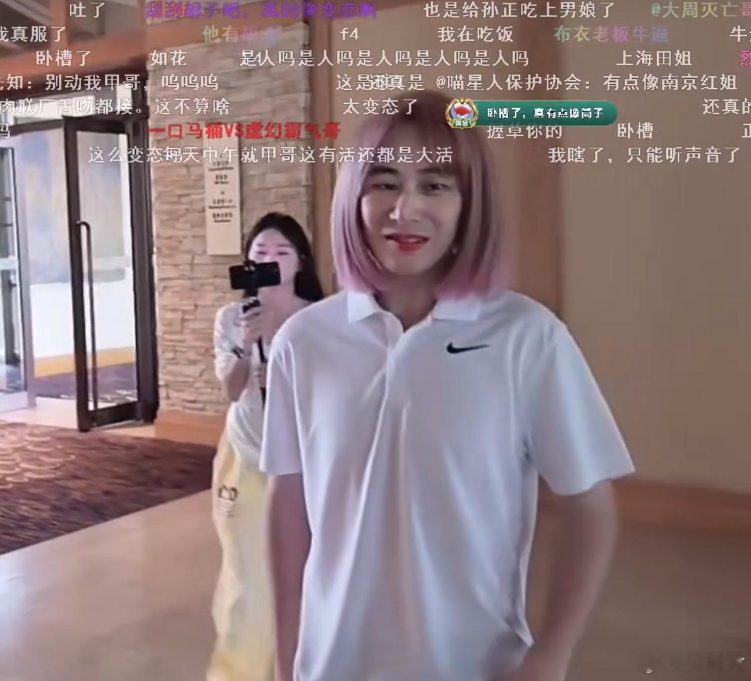 不是，孙正刚交了女朋友就又在团播里亲亲？？？dota2伐木训练营s2