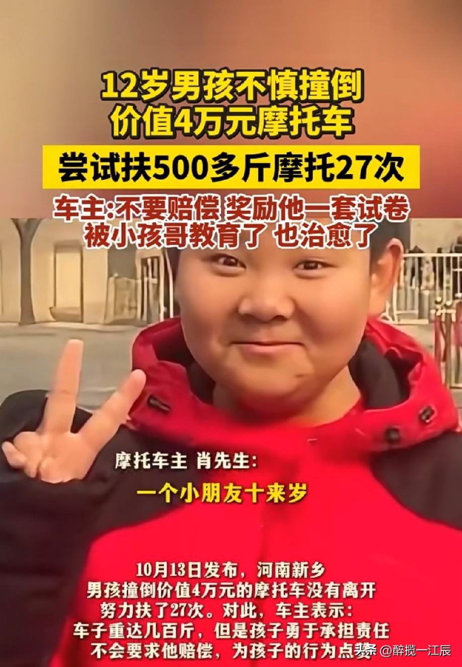 这就和家庭教育有关[赞]