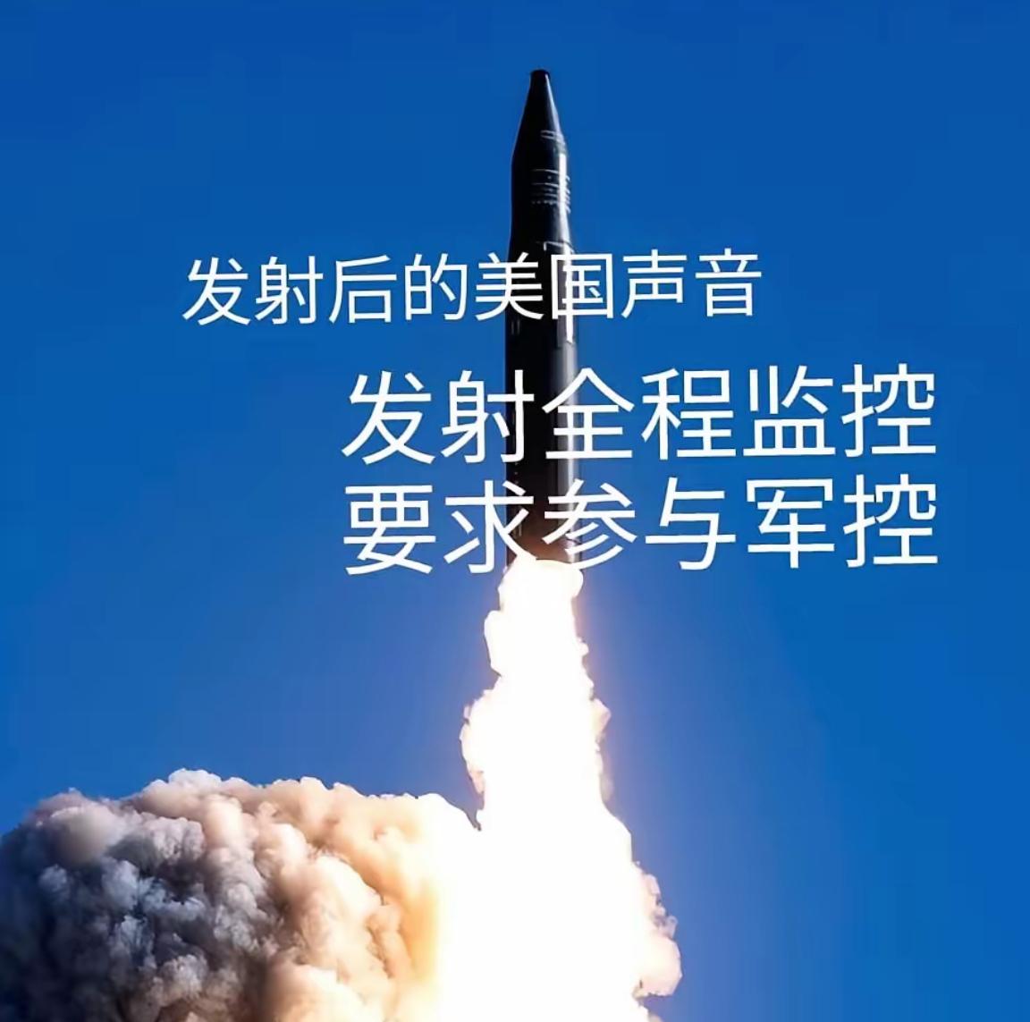 美国终于憋不住了！中国潜射洲际导弹发射成功后，7日，美国国务院发言人汤米·皮戈