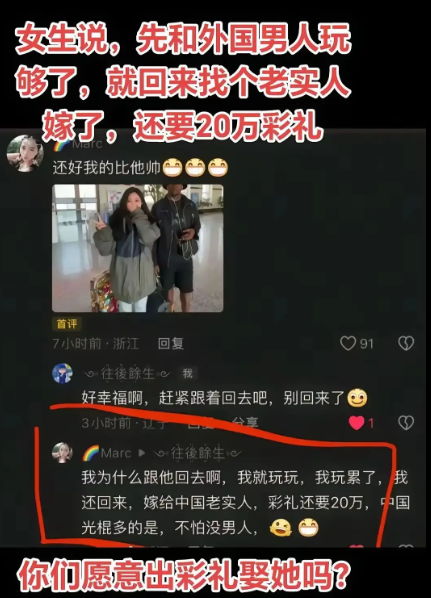 原来女留学生都是这么想的怪不得留法小分队那么逆天
