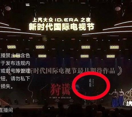就问捞虾脸痛不痛！事实是有了成毅剧才有投资才能升级才能码到大咖，望周知！原创剧本