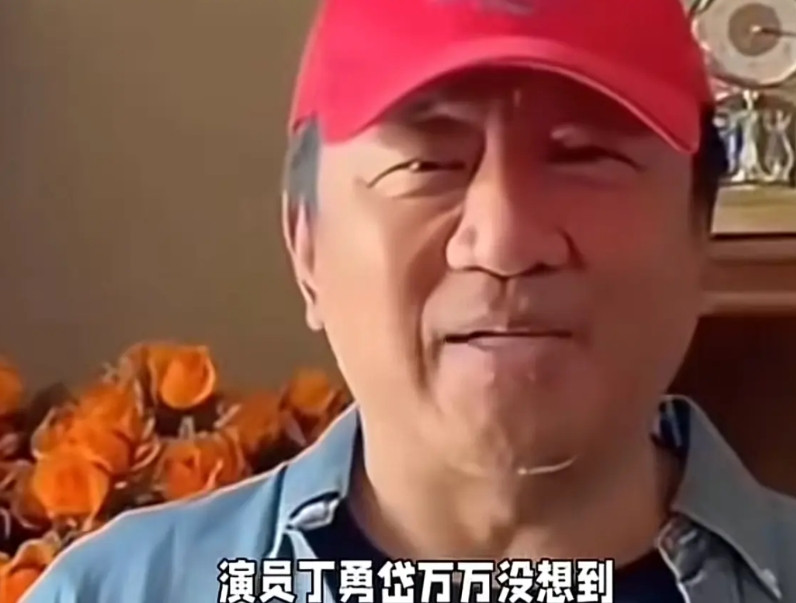 我对演员丁勇岱晚节不保这事持肯定看法。就胖都来这事，你的盲从恰恰证明了艺人的廉价