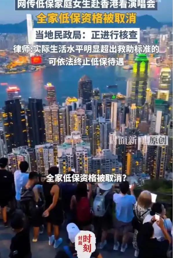 贫困生追星到底错在哪？江西赣州一贫困家庭，一个月两千块的低保金，三个人花。中专在