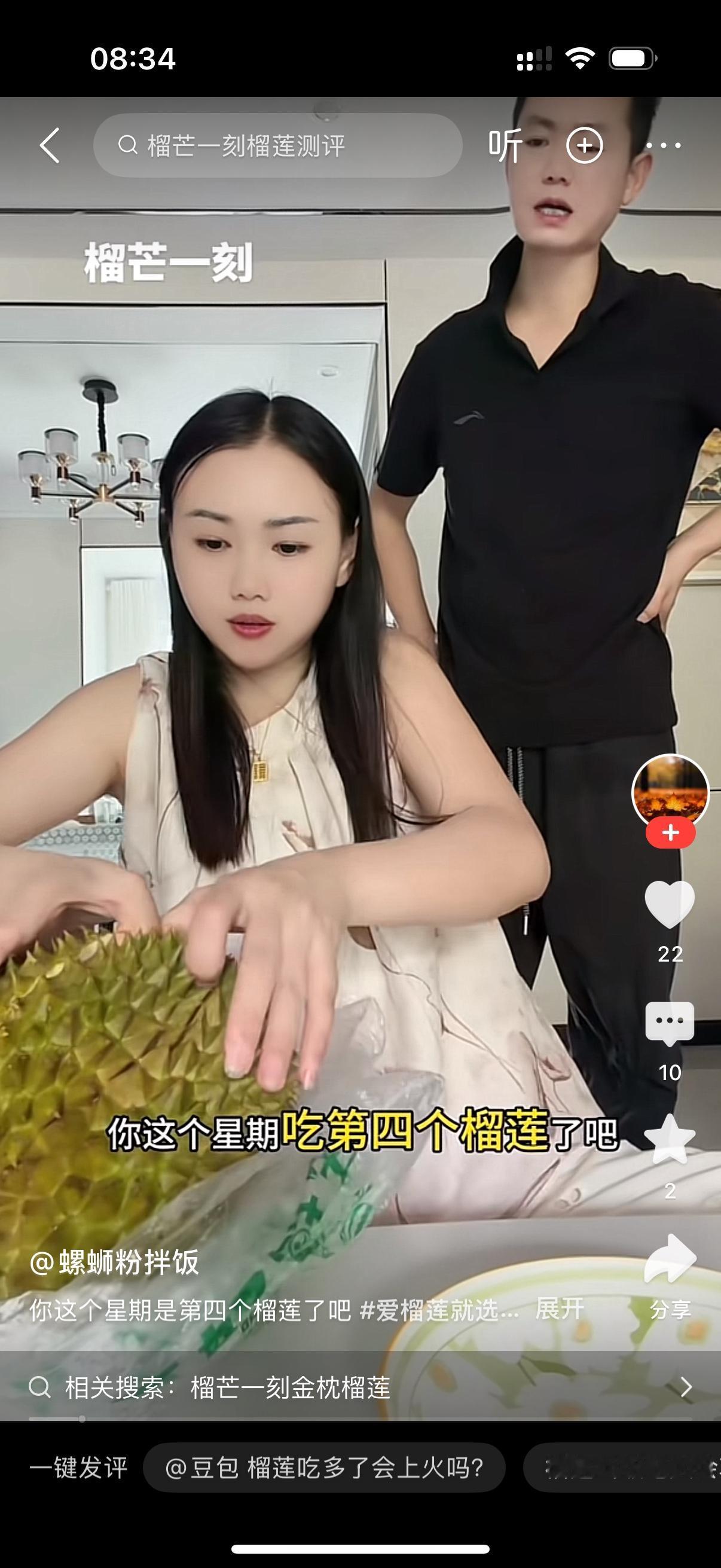 我给你整理纯生活化、平铺直叙、自然接地气、完整通顺的版本，精准还原剧情：丈夫