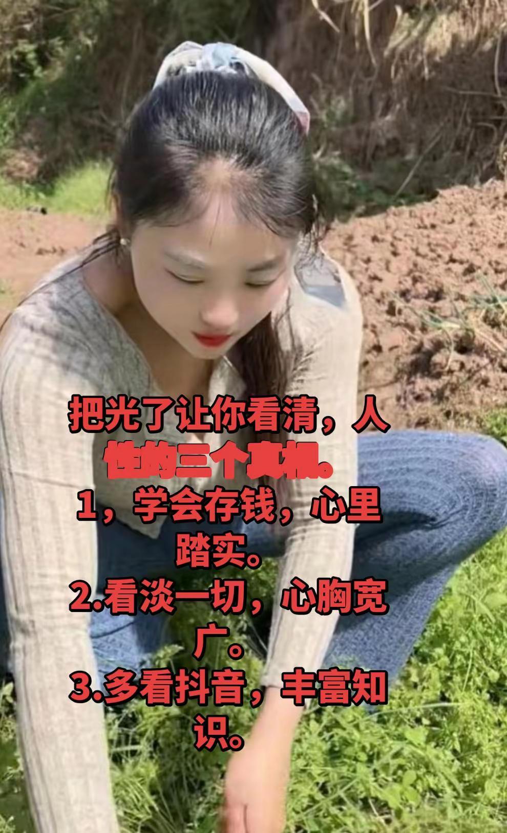 扒光了让你看清，社会真相。