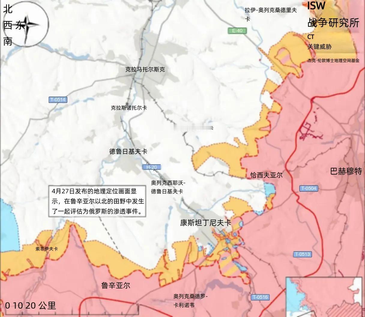 决战双子城之外围争夺：俄军夺取伊利尼夫卡4月27日，地理定位视频显示，乌军