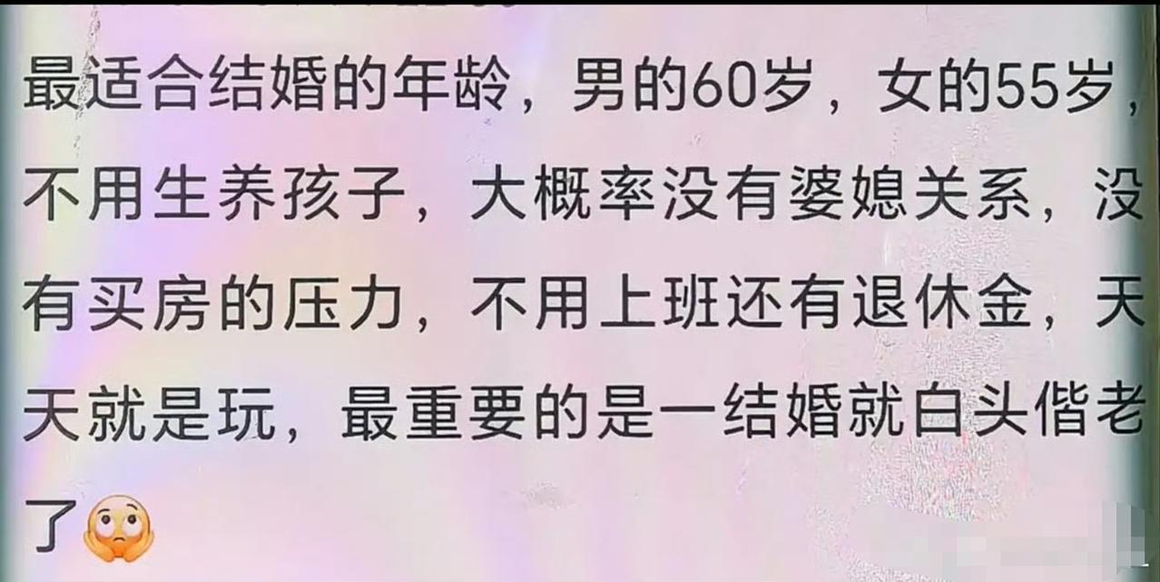 也不行，三天两头往医院跑，也过不好。