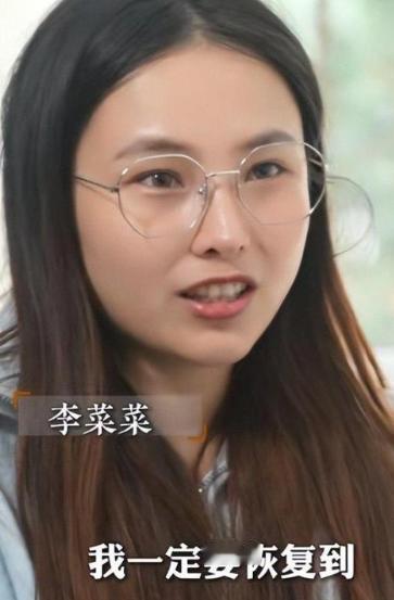 浙江，95后女孩患