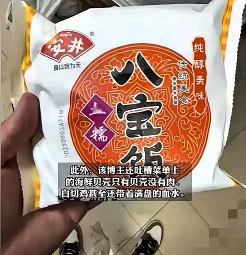 比西贝还敢“硬刚”的企业真冒出来了！万豪酒店这波操作，看完我都替它捏把汗。