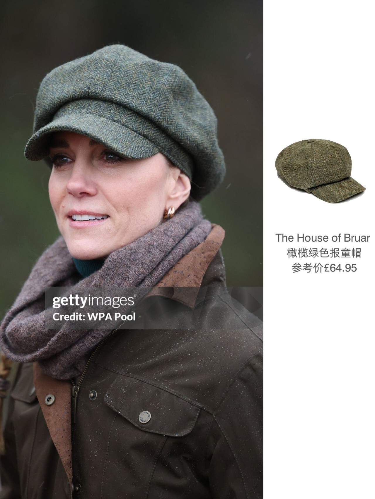 户外登山Style的凯特王妃~属于是Katie的舒适区，是她的标志性穿搭之一，