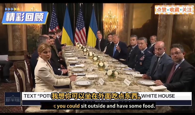 美乌会谈阵容流出，乌方代表团显的无所适从，本来就紧张，川普又整出一档子事，对记者